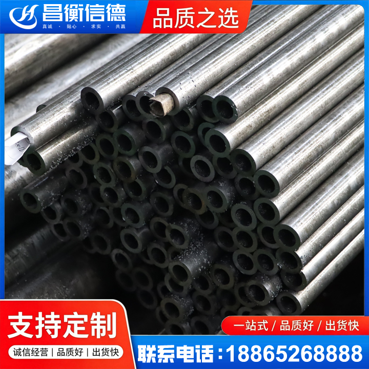新北GCr15精密钢管