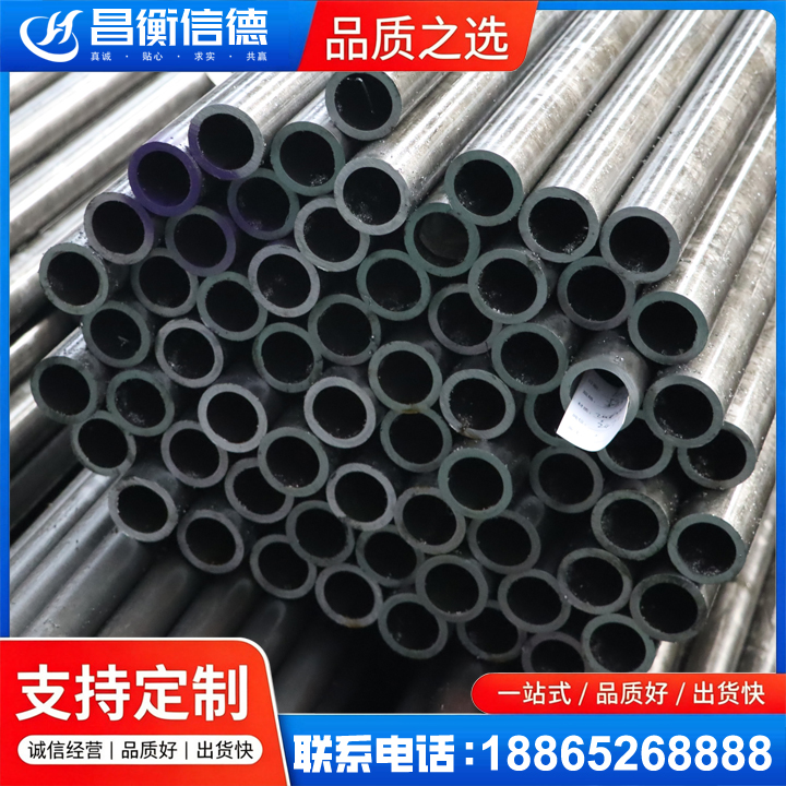 新北20cr精密钢管