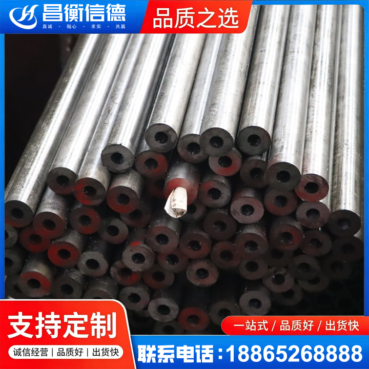 新北20#精密钢管