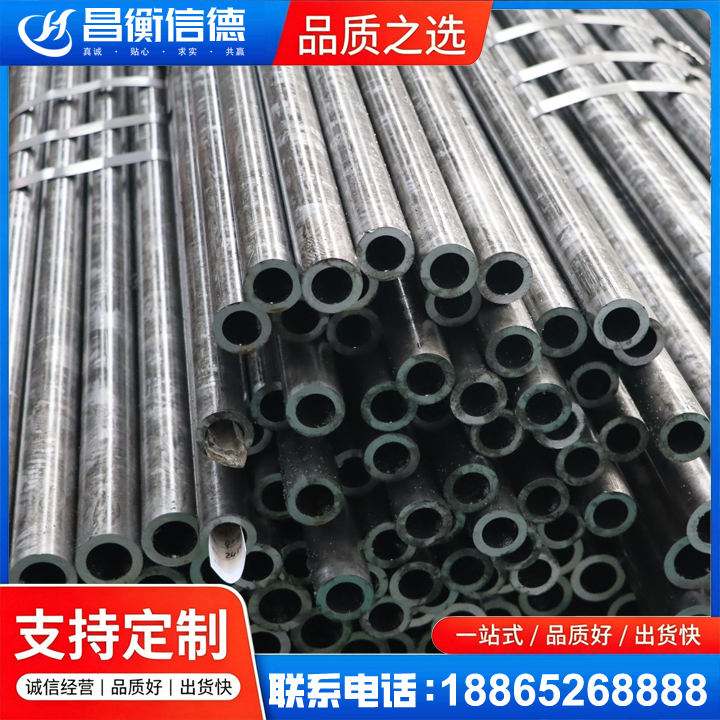 新北45#精密钢管